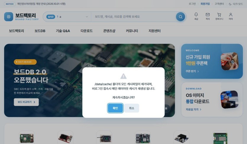 환경설정 패널 