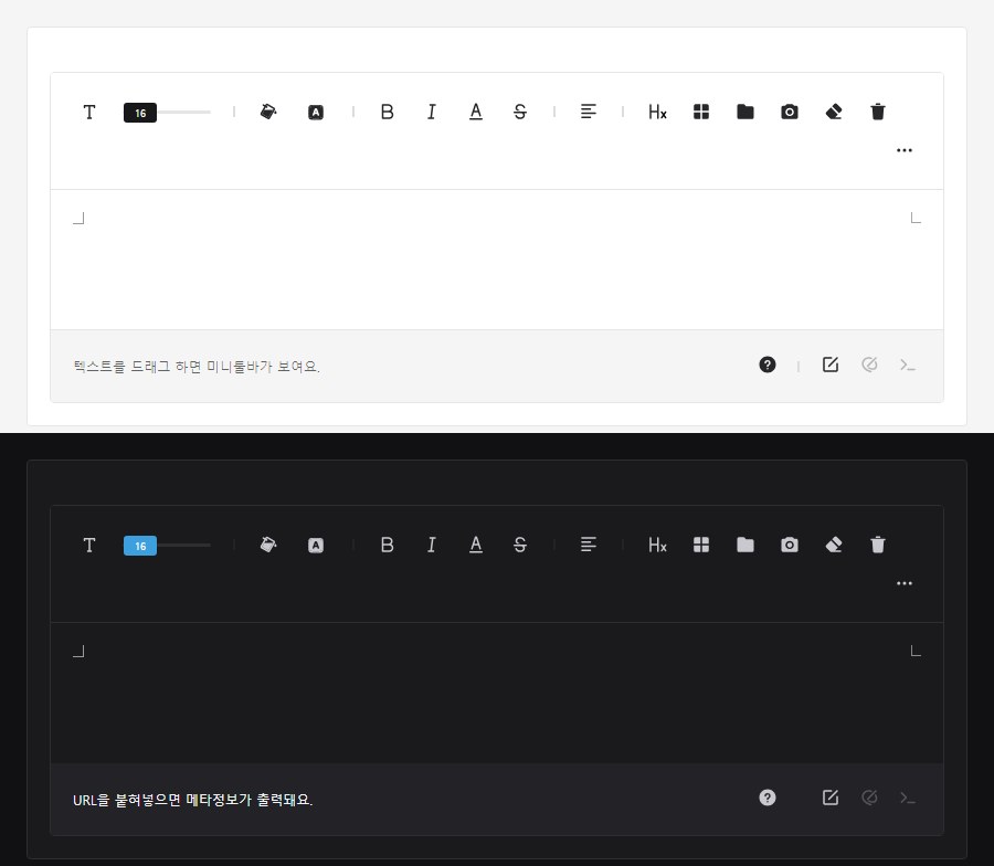 [v0.9.18] 아웃로그인 회원 사진 · 플랫 Rb 에디터 · 미니톡 플랫 템플릿